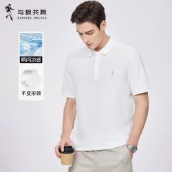 与狼共舞 瞬间凉感POLO衫 本白 S(165) 男士短袖