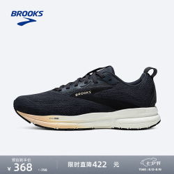 BROOKS Trace 轨迹 4运动跑步鞋子男舒适透气缓震女训练跑鞋 女款 乌木色/黑色/杏仁色 36