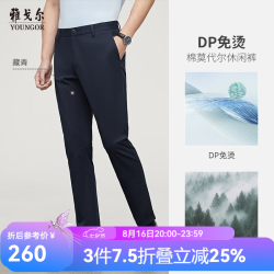 雅戈尔 休闲裤男休闲免烫DP裤裤子棉莫代尔混纺抗皱挺括有型 藏青 31 170/78A
