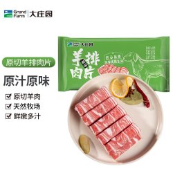 大庄园 精品羔羊肉片 500g
