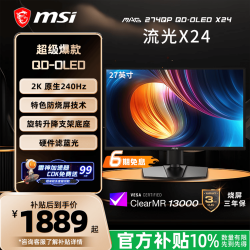 微星 MAG 274QP QD-OLED X24 2K 240Hz 黑色 显示器