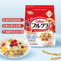 移动端、88VIP：卡乐比 富果乐 水果麦片