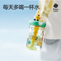 babycare 恐龙吸管杯 500ml 雨林绿 儿童保温杯