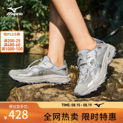 美津浓 RACER TRAIL SE V2 速干透气 南极灰/银色 44.5 休闲运动鞋