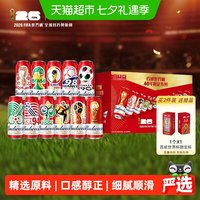 移动端、88VIP:百威 世界杯大满贯500ml*12听 整箱礼盒装 啤酒