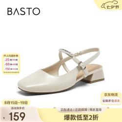 百思图 R6289BH6 方头粗跟后空玛丽珍女凉鞋 35码 黑色