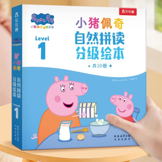 乐乐趣 小猪佩奇分级阅读英文绘本自然拼 高频词 游戏书 读英语教材英语阅读宝宝早教2-6-8岁儿童启蒙读物幼儿园发音口语能力阅读Q