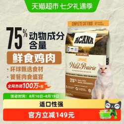 ACANA 爱肯拿 农场盛宴系列 无谷鸡肉全阶段猫粮