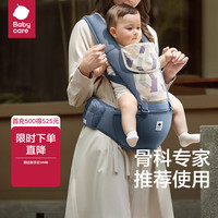 babycare 婴儿背带 透气款 静谧蓝