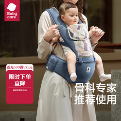 babycare 婴儿背带 透气款 静谧蓝