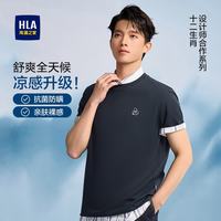 海澜之家 简约休闲 男士短袖T恤 S 165/84A 113~124斤