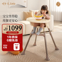 逸乐途 宝宝餐椅 多功能0-4岁婴儿餐椅可调高度吃饭餐桌多功能椅子 Z1-流金琥珀