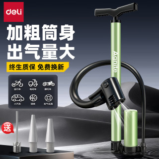 得力 打气筒高压带泵款马卡绿140PSI