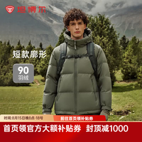坦博尔 TF236353 90绒连帽 深铬绿 XL(180) 男士羽绒服