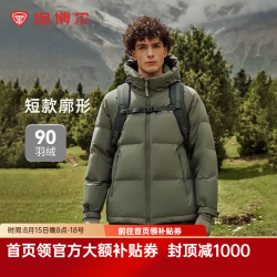 坦博尔 TF236353 90绒连帽 深铬绿 XL(180) 男士羽绒服