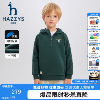 哈吉斯 品牌童装男童卫衣冬舒适弹力加厚保暖一体绒连帽卫衣 深青绿 165