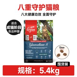 Orijen 渴望 八重守护营养配方 5.4kg 全期猫粮