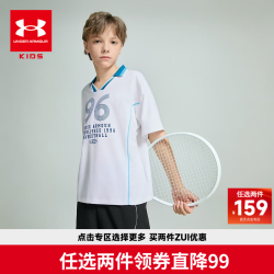 安德玛 262102401 撞色翻领POLO衫 白色 165