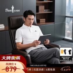 比音勒芬 抗菌凉感 男士短袖polo衫  3XL （120） 28米白色