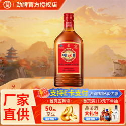 劲牌 中国劲酒 35度 258ml*2瓶 保健酒
