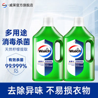 威露士 多用途衣物家居消毒液 清新青柠 1L*2瓶