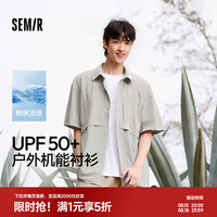 森马 中国国家地理系列 防晒凉感 晨灰 L 短袖衬衫