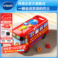 vtech 80-064818 字母巴士