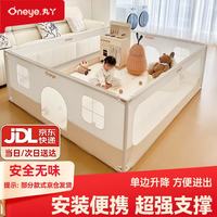 丸丫 地围栏婴儿地上爬爬垫围栏游戏围栏防护栏地上围栏爬行垫围栏 四面围栏 1.5*1.8米