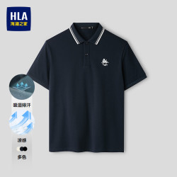 海澜之家 凉感吸排 男士POLO衫 4XL 190/108A(4XL)197~210斤 藏青（净色）(Y8)