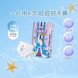 安儿乐 魔力吸吸拉拉裤
