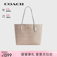 COACH 奢侈品女包city33单肩包大号托特包CV976