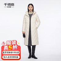 千仞岗 90白鸭绒 女士中长款连帽羽绒服 奶油白 S(160)