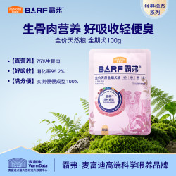 麦富迪 霸弗BARF全价狗粮 鸡肉味 100g
