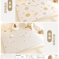 移动端：品高 PINGAO 品高 宝宝爬行垫加厚 家用婴儿客厅