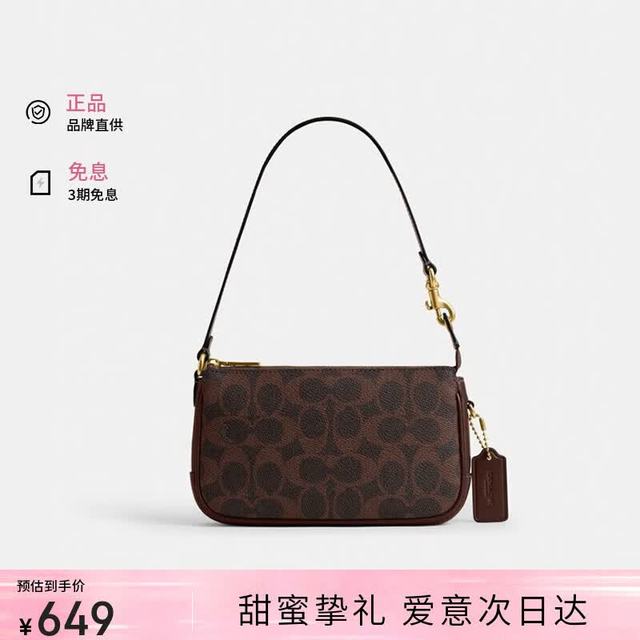 COACH PLAIZA女士单肩手提包 黑色 20cm*15cm*8cm