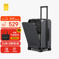 地平线8号 ONE TOUCH系列 PC拉杆箱 LA-1683-14 气质灰 20英寸