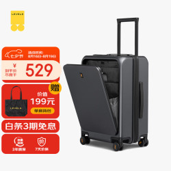 地平线8号 ONE TOUCH系列 PC拉杆箱 LA-1683-14 气质灰 20英寸
