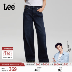 Lee 26春夏新品430超A阔腿牛仔裤中腰深蓝色女潮流 深蓝色 25