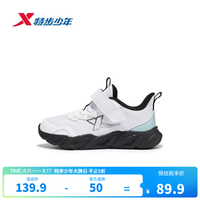 特步 9541密网款 透气耐磨 新白色 39码 儿童运动鞋
