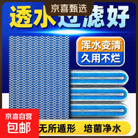 过滤棉鱼缸高密度海绵加厚净化过滤材料易清洗生化净水养鱼用品 10*10cm