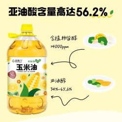 mastergold 非转基因玉米油5L一级压榨一级桶装家庭健康油食用油家用