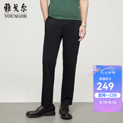 雅戈尔 冰爽轻薄透气 男士休闲裤  VCSX320123FWA深蓝 175/84A