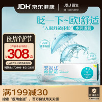 强生 隐形眼镜日抛欧舒适硅水凝胶高透氧保湿30片装375度