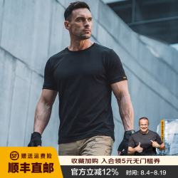 龙牙 2件-100夏季速干T恤秘战短袖圆领战术户外半袖吸汗 极夜黑 M 175/96A（140-155斤）