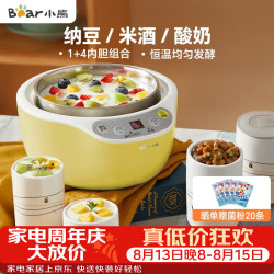 小熊 SNJ-B10K1 酸奶机 1L 黄色