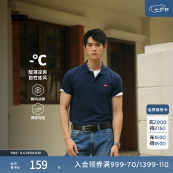 Levi's 冰酷系列25年男士经典针织休闲简约短袖Polo衫 藏青色 004KC-0002 2XL