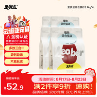 许翠花 豆腐砂 不粘底强吸水 2.5kg*4包 猫砂