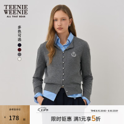 TEENIE WEENIE 小熊女装毛针织开衫秋季轻奢学院徽章毛衣