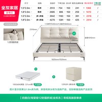 全友 政府补贴全友家居新款奶油风1米8双人床卧室猫抓布艺软包床可拆洗