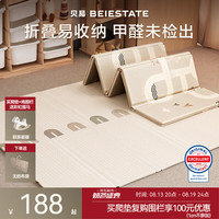 贝易 彩虹轨道爬爬垫 XPE加厚防摔垫 147cm*196cm*1cm